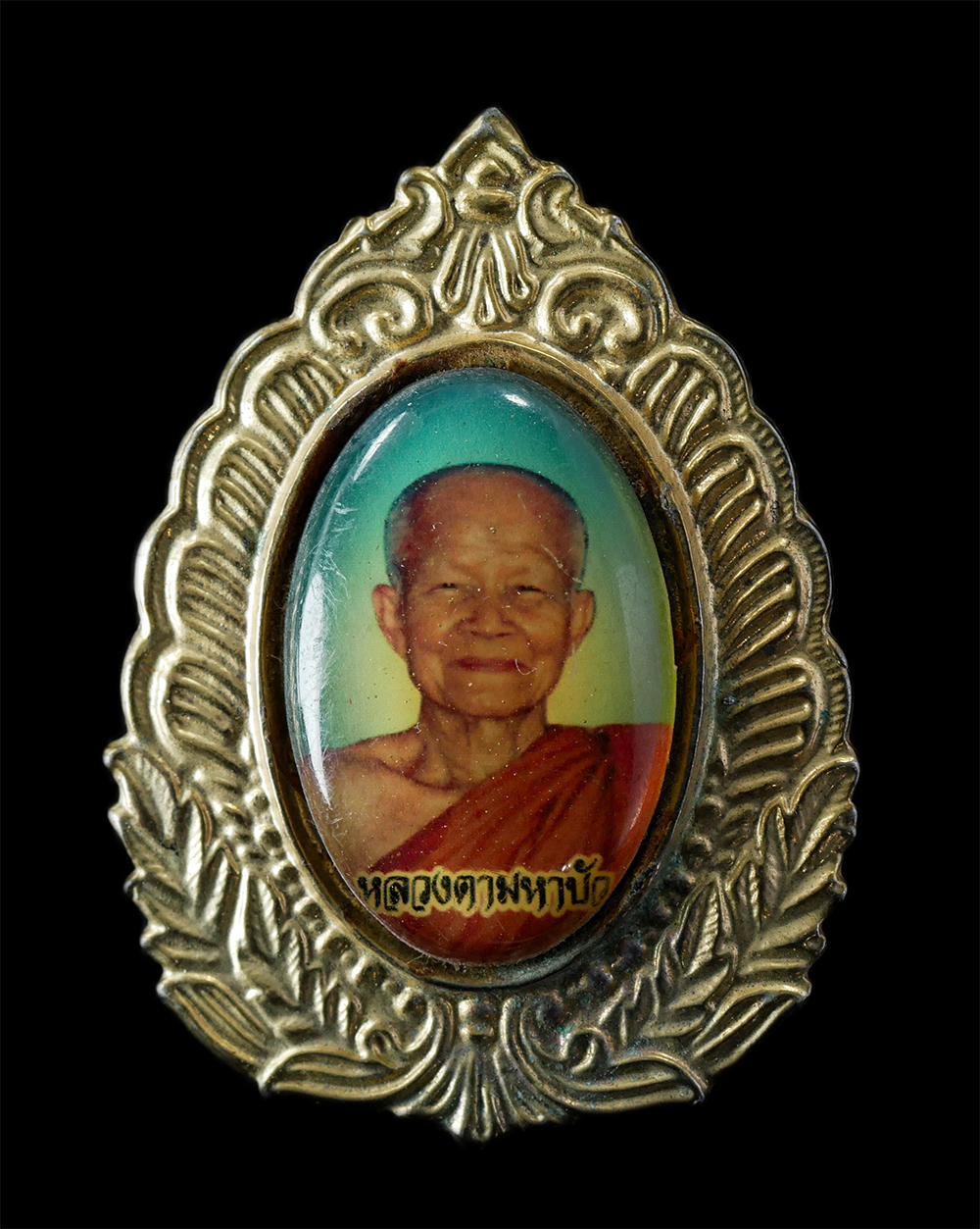 2Sep24 (204)p.jpg - ล็อกเก็ตเข็มกลัดหลวงตาพระมหาบัว ญาณสัมปันโน วัดป่าบ้านตาด ตำบลบ้านตาด อำเภอเมือง จังหวัดอุดรธานี พระเก่าสวย น่าเก็บสะสมบูชา | https://kamulet.in.th